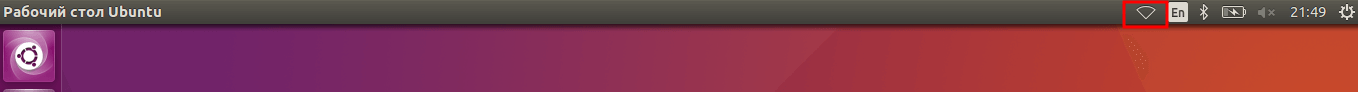 Зображення панелі задач Ubuntu